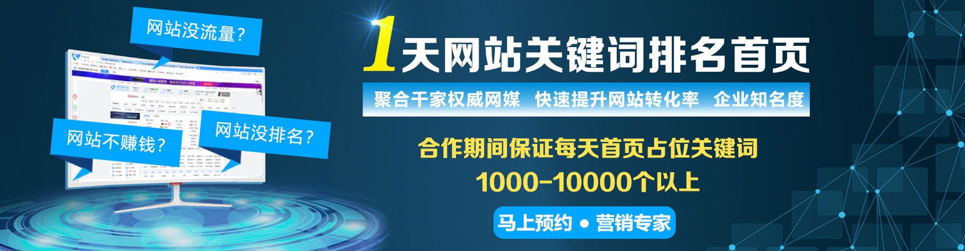 大连百度推广托管